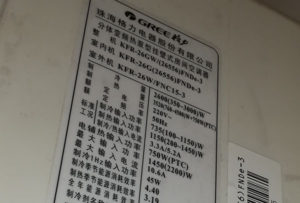 红星格力空调维修电话是多少