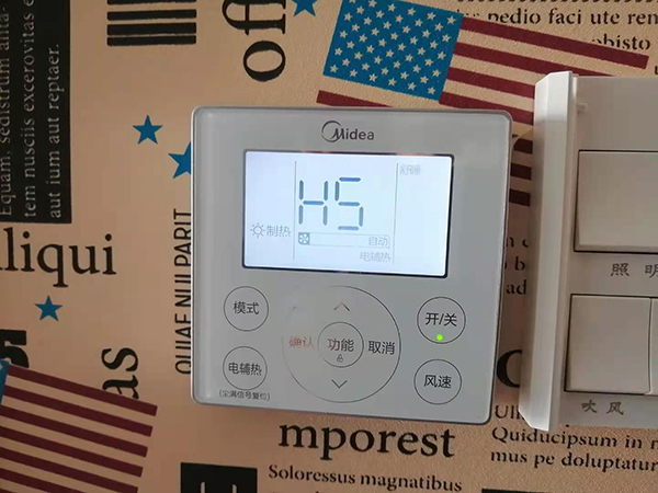 红星美的空调维修