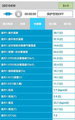 红星中央空调维修电话是多少