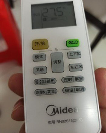 红星空调遥控器打不开